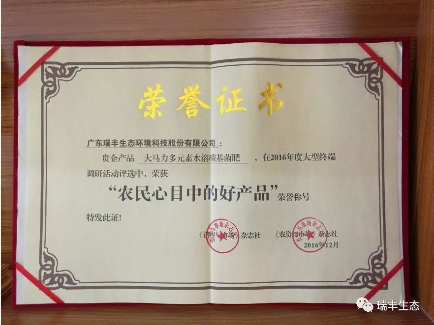 農(nóng)民心目中的好產(chǎn)品